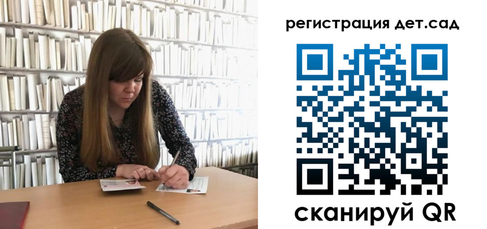 прописка поиск в Балахне