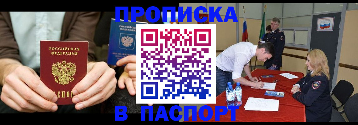 регистрация для школы в Балахне