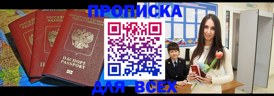 регистрация для дет. сада в Балахне